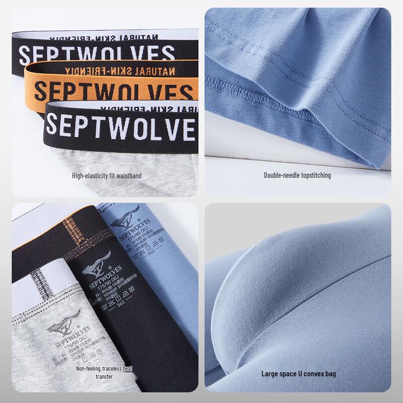 Septwolves Men's Breathable Antibacterial Cotton Boxer Briefs
