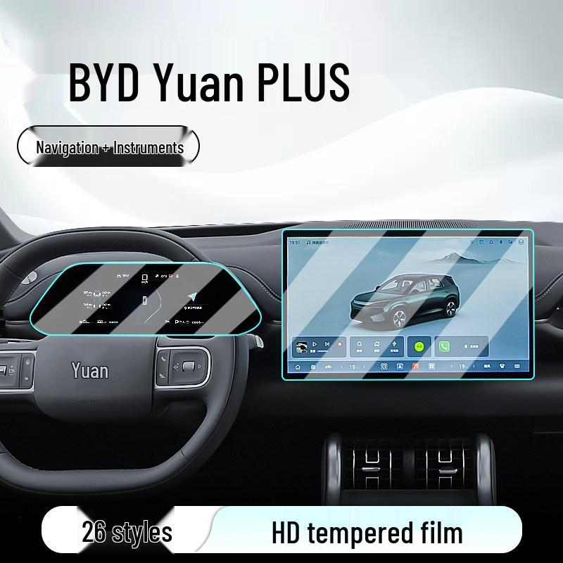 BYD Yuan PLUS Console Tempered Film: 26 Model Car Navigation Screen Protector