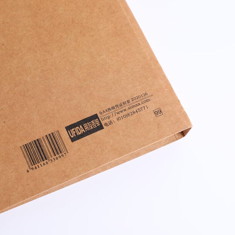 SIMAA A4 Vertical Hot Melt Document Covers