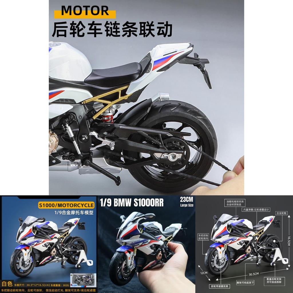 Bmw Motors Alloy Motorcycle Model With Inertia Control For Home Decor And Collectors