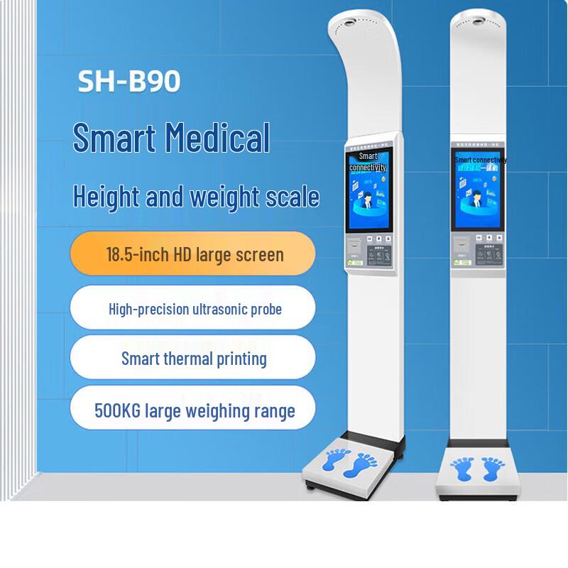 

Shanghe Smart Integrated Health Check-up Scale