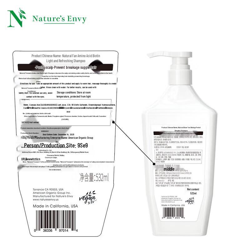 Nature's Gate Amino Acid Biotin Anti-Breakage Shampoo