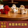 The New Dun Dun Horse Will Be Rich Soon, Plush Keychain Pendant, Mascot Doll, Desktop Pony Ornament, Cute.