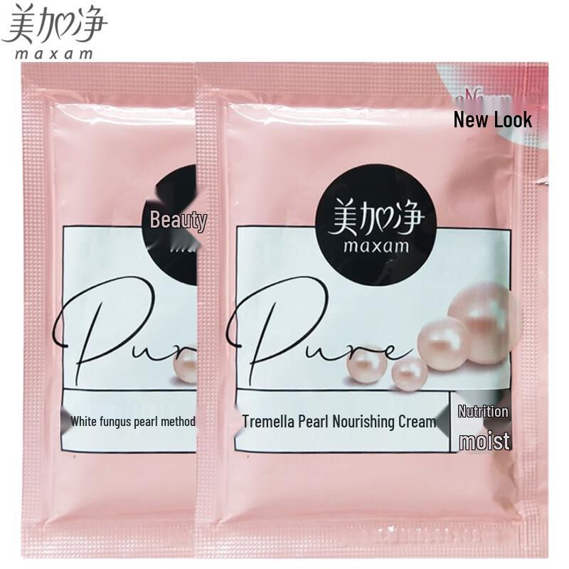 MAXAM Silver Ear Pearl Питательный крем