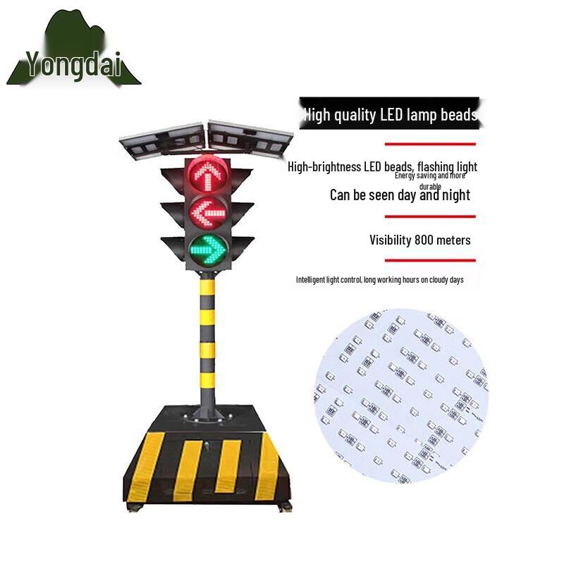 Yongdai Solar Mobile Traffic Signal Light