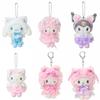 New Dreamy Ballet My Sweet Piano Anniversary Plush Keychain Cute Anime Kuromi  Melody  Me Mell Toy Small Pendant Accessories