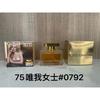 Purple pink green yellow encounter the same name azure white musk self boundless Darjeeling pink flower perfume