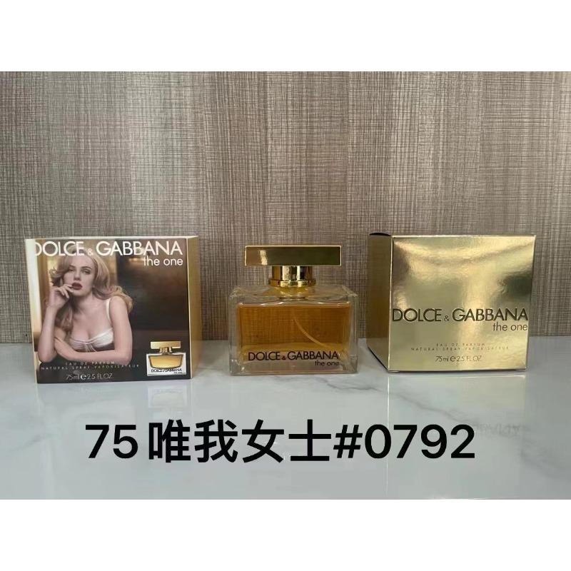 Purple pink green yellow encounter the same name azure white musk self boundless Darjeeling pink flower perfume