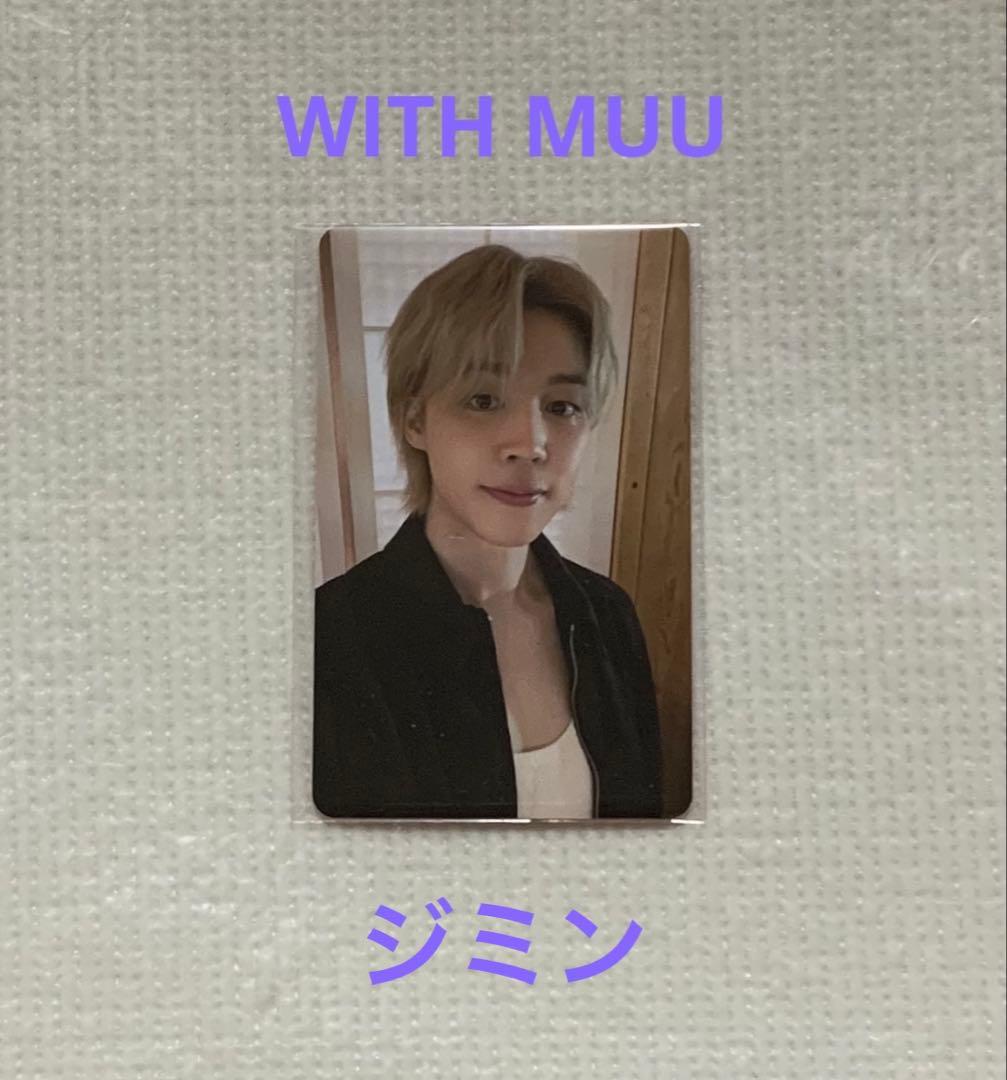 

[USED] BTS ARIRANG WITH MUU (South Korea) - Lucky Drop - Jimin