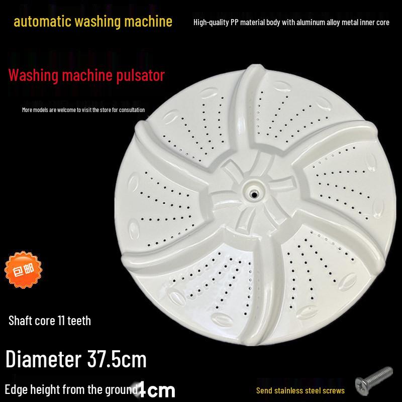 Midea Washer Pulsator & Wave Disc Base Plate for MB70-X6009G/MB65-X5082G Models