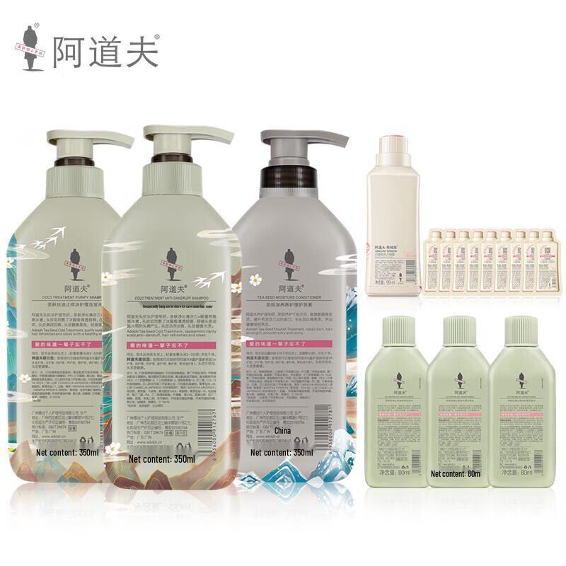 Adolph Shanhaijing Anti-Dandruff Oil Control Shampoo & Conditioner Set
