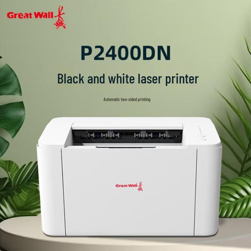 Great Wall P2400DN Black and White Laser Printer CN plug (adapter included)
