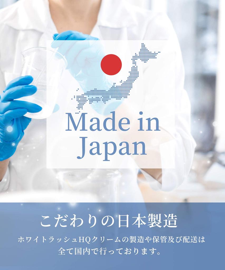 Highly Concentrated Vitamin C Derivative Serum White Rush V Serum 30 Vitamin C Serum 18ml Made In Japan 30% (18g)