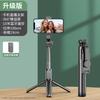Lilang Bluetooth Selfie Stick Tripod for Phones (2-Pack, Upgraded)