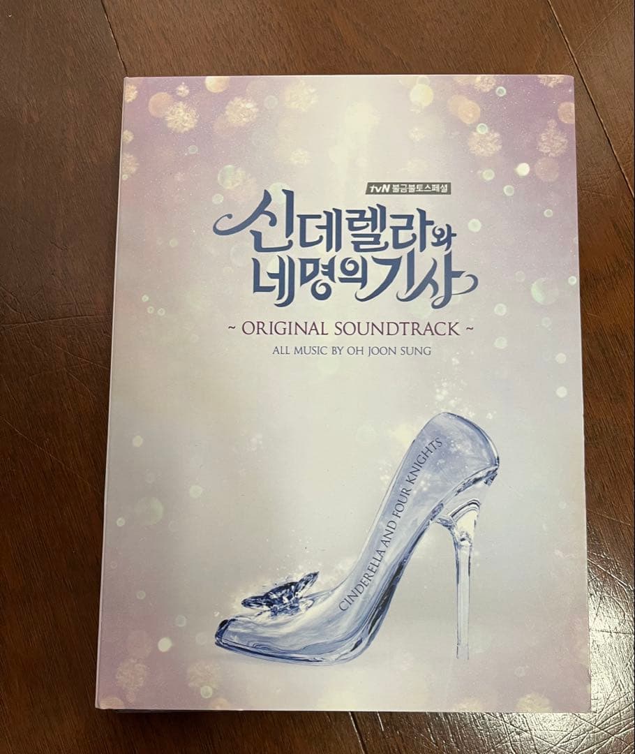 

[USED] Korean Drama Cinderella and Four Knights OST Jung Il Woo Korean Version Rare