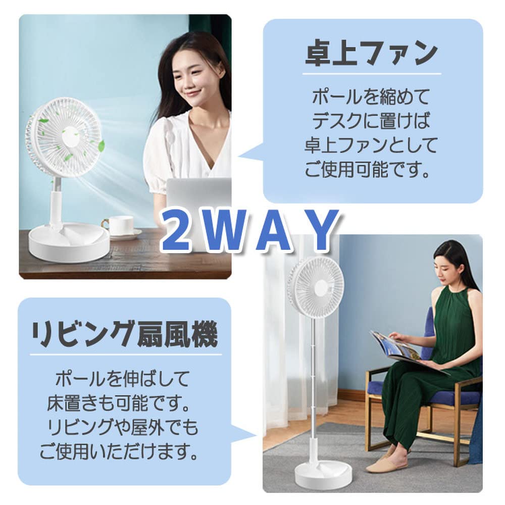 SUNNY Folding Fan with 3 Wind Speed Adjustable Height to Angle Suitable for Living and Outdoors Settings, Telescopic, (Up 90cm), Quiet, Rechargeable,