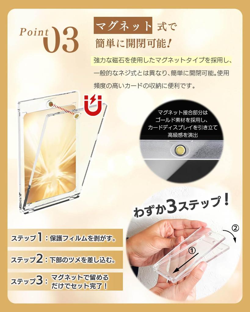 SOMOTO Magnetic Card Loader Card Protection and Prevents Card Deterioration Set of with Inner UV 35PT Card Card Display Protective Fits Cards