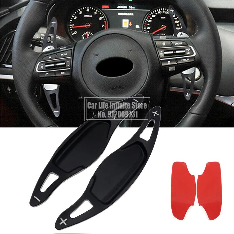 Paar Auto Lenkrad Shift Paddle Shifter Erweiterung Für Kia Stinger CK K8 2018 2019 2020 CNC Aluminium Legierung Chassis Teile