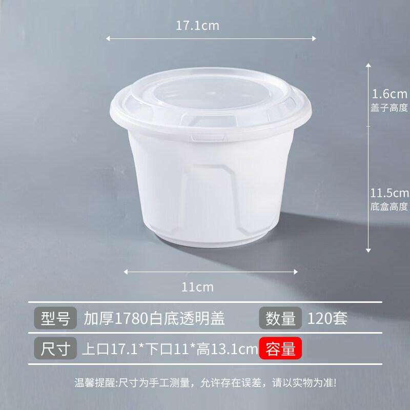 Qiwei Rice Husk Disposable Round Takeout Container with Lid