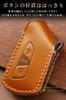 VW Key Case Volkswagen Car Smart Key Case Key Cover 3 Buttons Genuine Leather