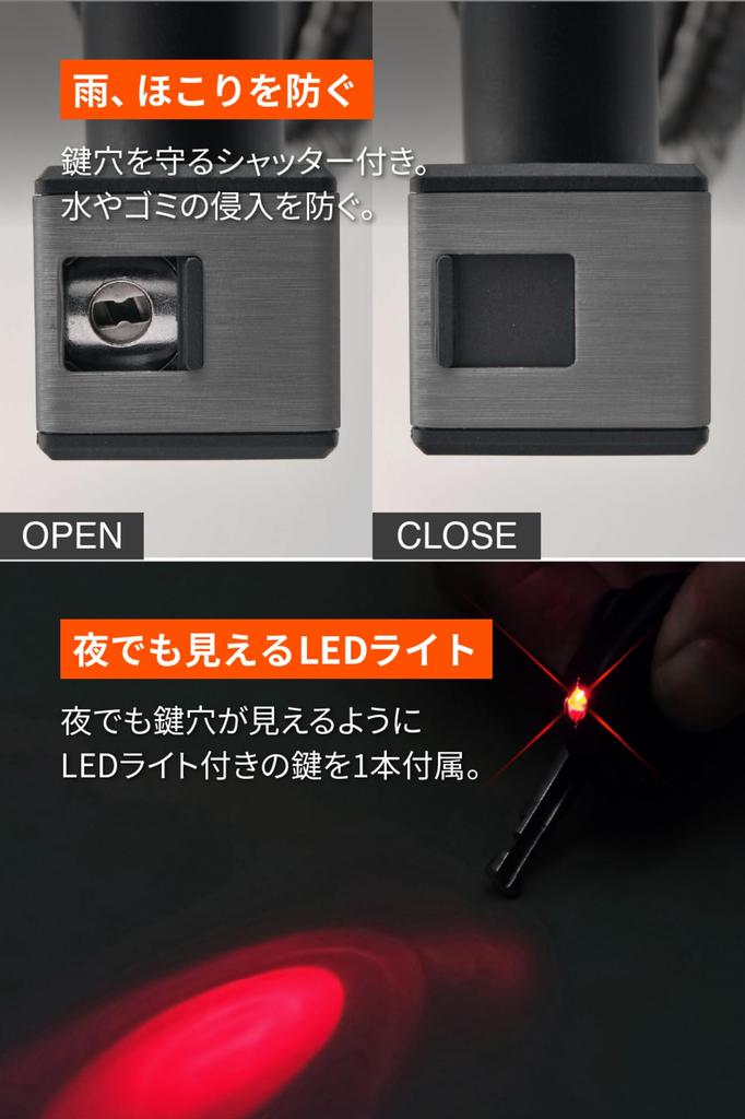 Daytona Motorcycle Chain Steel with LED Light and Stronger Chain Key 48435 Lock, 8mm Alloy, Key, Lock, Type, 2.0m,