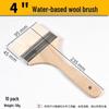 Traceless Soft Lamb Wool and Bristle Brush for Baking, Paint Coating, and Barbecue