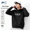 Varma kläder – Sweatshirts & Hoodies