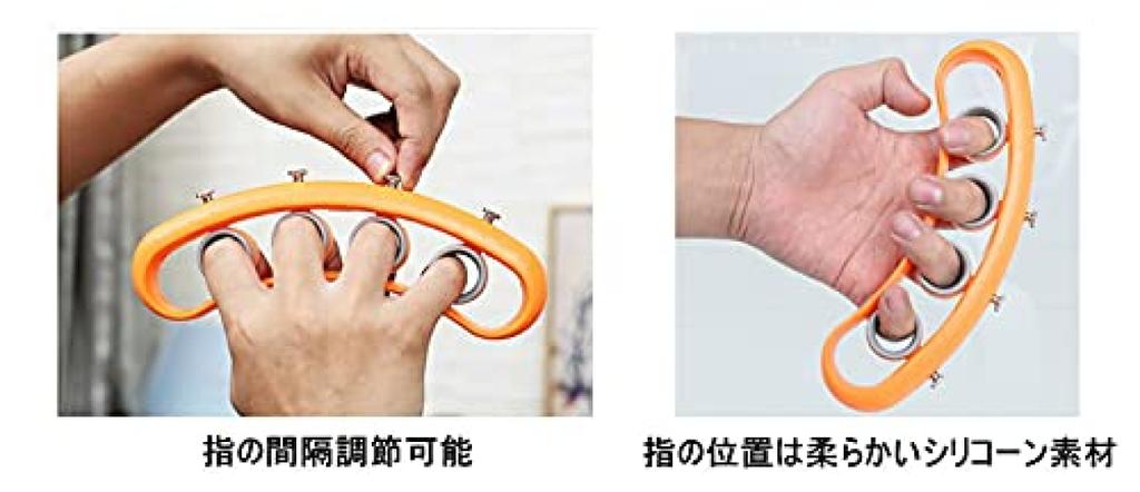 Guitar Finger Finger Extension Guitar Finger Finger Strength Training Musical Instrument Practice Black Trainer, Sleeve, Extension, Tool, Accessory,
