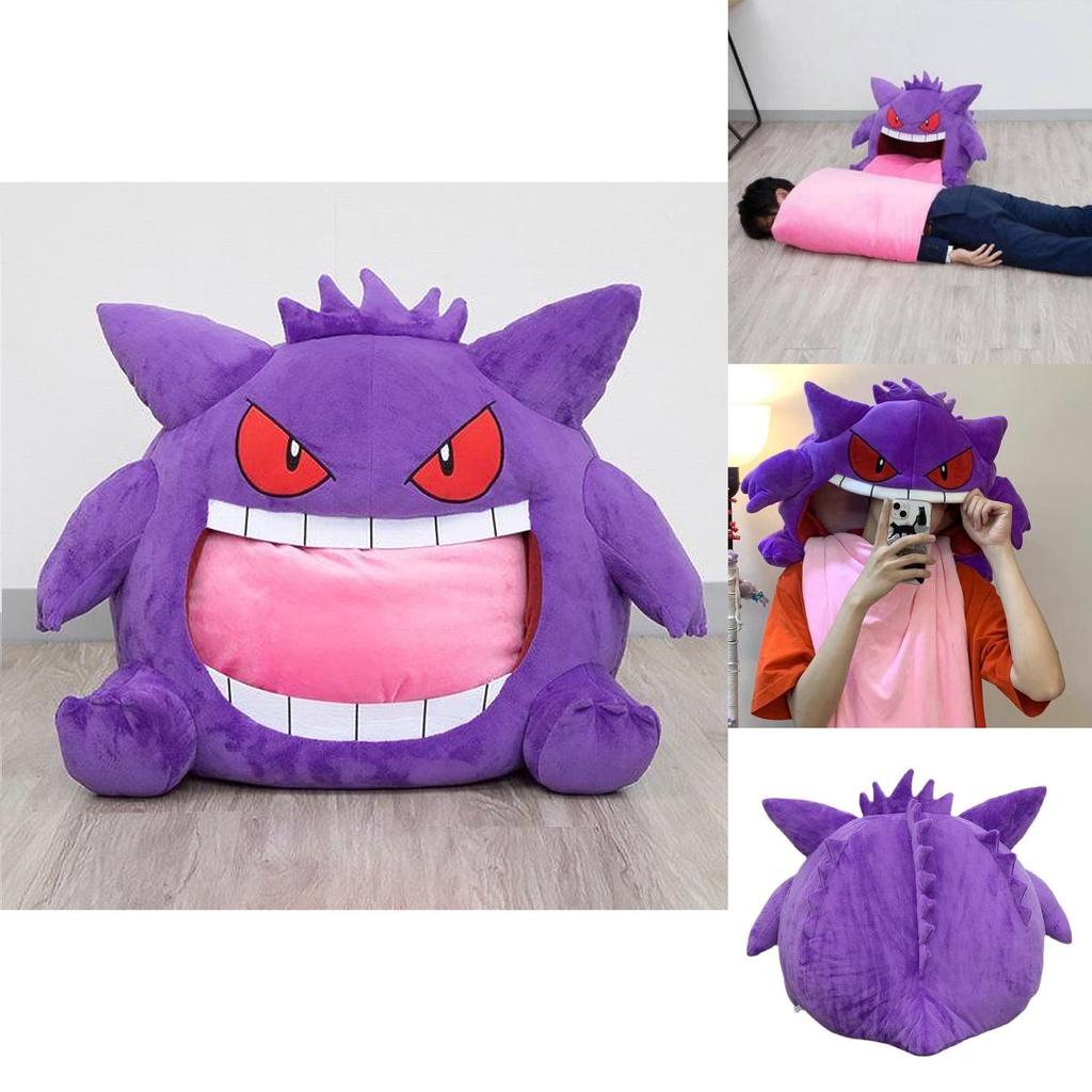 Star5 Gengar Plush Pillow Cushion Soft Comfy Sleeping Blanket Included!