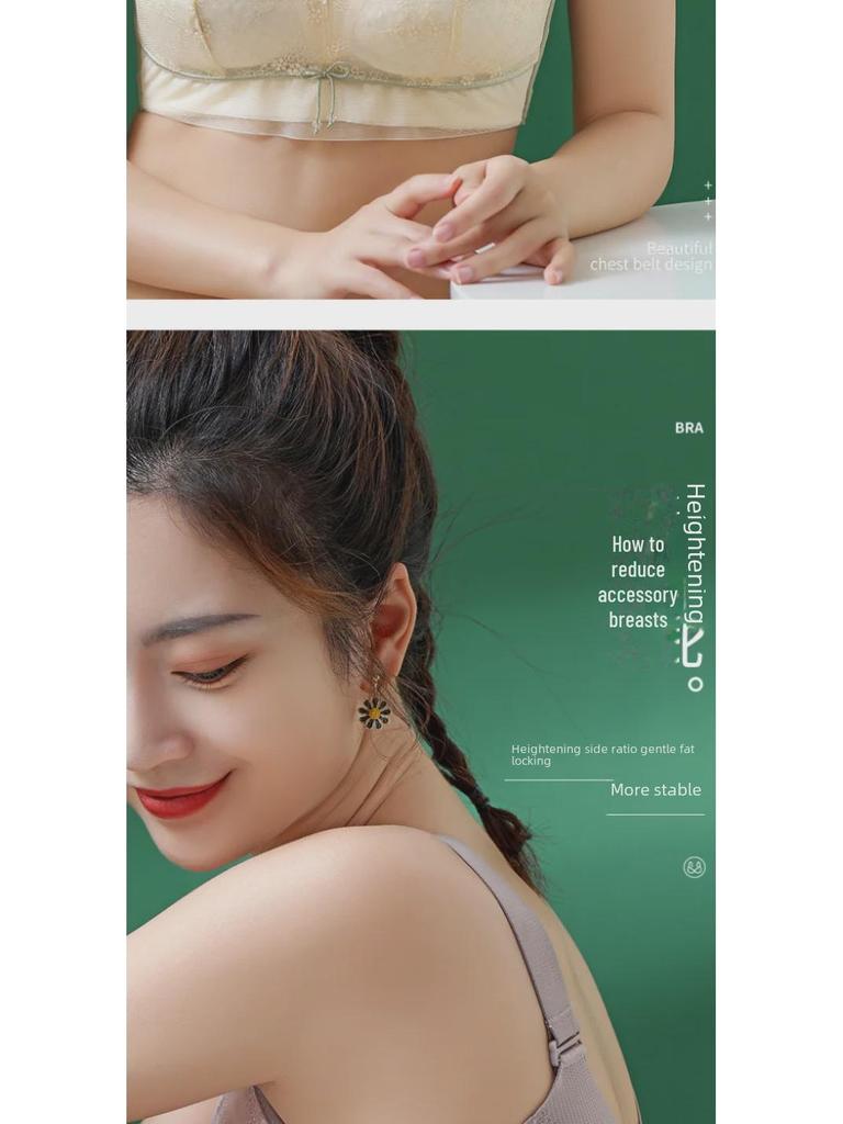 Women's Non-Magnetic, Thin, Large-Size Bra: Breast Reduction, Slimming, Anti-Sagging, No Steel Ring, Side Collection Design.