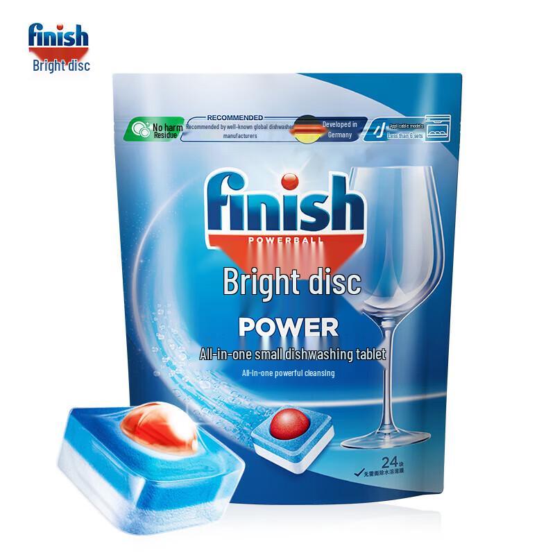Finish All-in-One Dishwasher Tablets 48 Tablets (2x 264g)