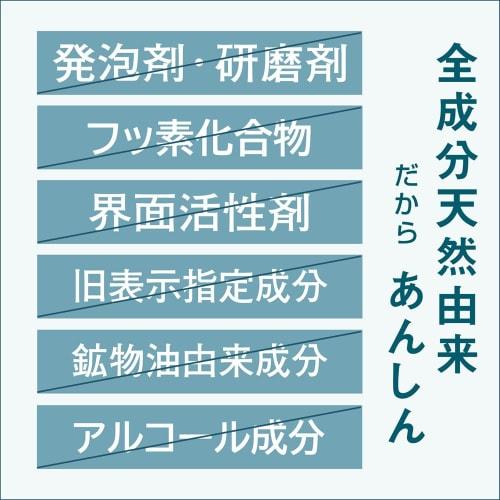 Biopaste Mild 17g Mini Toothpaste, Fluoride-Free, Additive-Free, Organic, Breath Control, Non-Abrasive, All-Natural Toothpaste Gel for Kids (Pack of 3