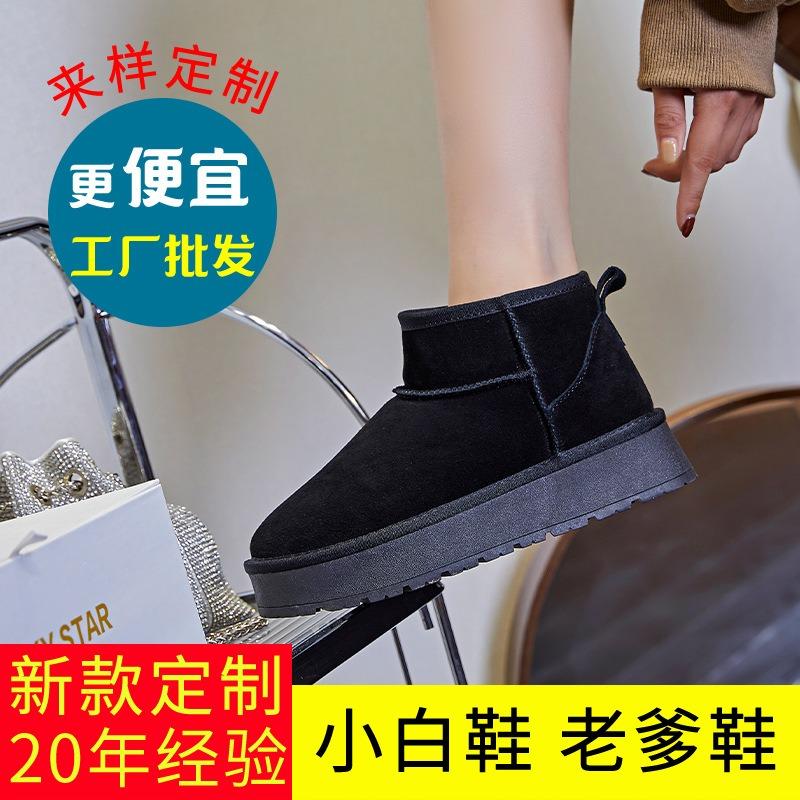 Leather Snow Boots Women's New Winter Casual Thick-soled Cotton Boots Versatile Martin Boots Women's Velvet Warm Women's Boots