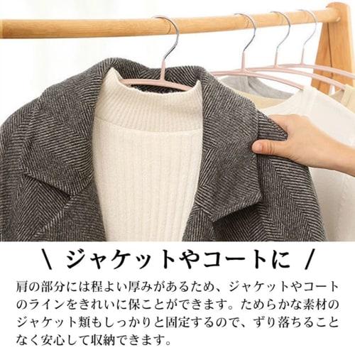 MIGABER Non-Slip Hangers, 20-Piece Set, Non-Marking, Stylish Laundry Hangers, Non-Slip, Firm, Shape-Retaining Hangers, Pants Hangers, Wet/Dry Clothes