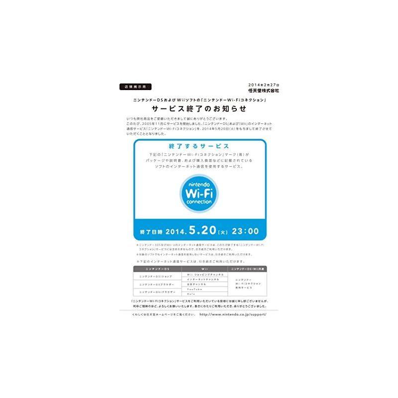 [USED] Professor Layton and the Last Time Travel (No Bonuses) 0