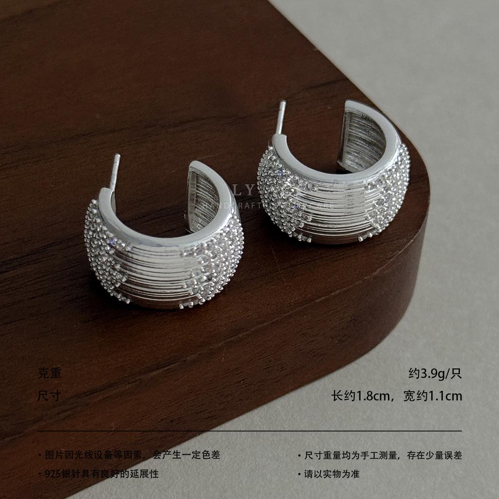 European and American Style Horizontal Pattern Inlaid Zircon C-shaped Half-circle Earrings, Light Luxury and Noble Commuter Banquets, Daily Versatile