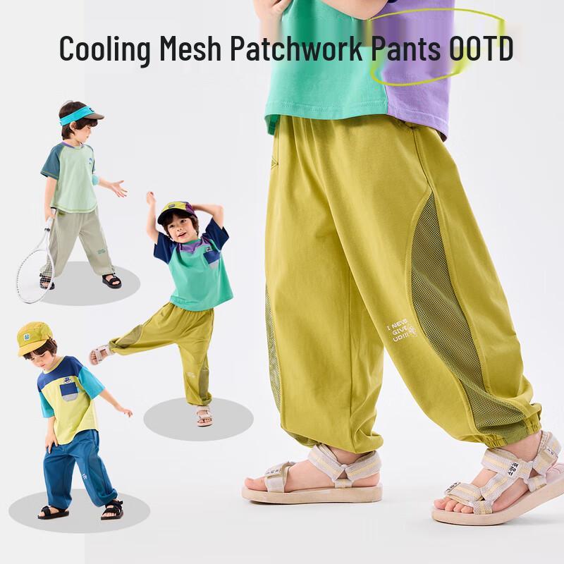 

Kids Summer Mesh Mosquito-Proof Long Pants 80