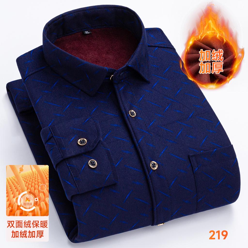 Men's long-sleeved shirts, thickened in winter, are cold-resistant, warm casual trendy, versatile and comfortable for the street
