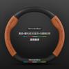 Mercedes-Benz EQE Steering Wheel Cover 2022-2024 Suede Carbon Fiber Leather Anti-slip Ultra-thin Universal
