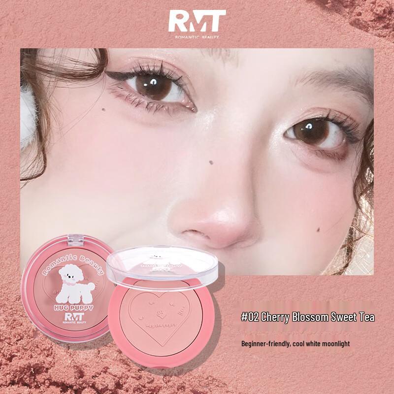 Luo Xiaoman Bixiong Single Color Matte Blush
