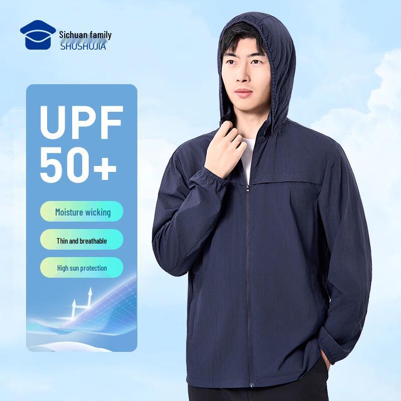 Men's Lightweight UV Protection Sun Jacket