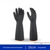 Industrial Chemical Resistant Gloves