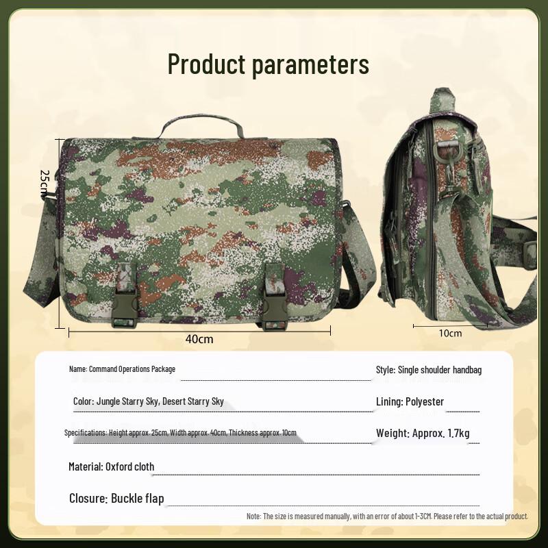 3513 New Style Tactical Command Bag