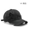 Retro women's solid color light board scissors ripped cap outdoor sports men's travel sunscreen baseball cap