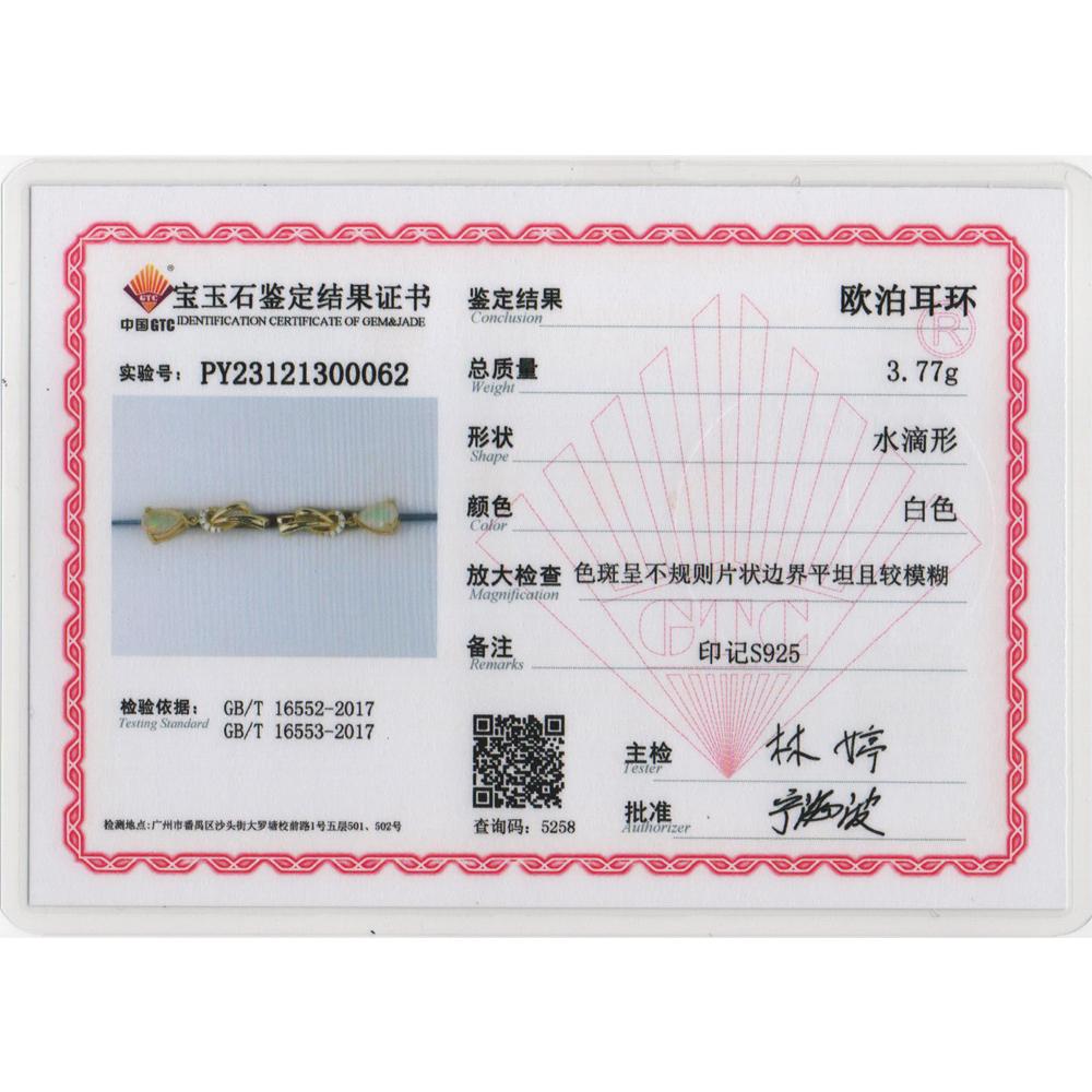 Boucles d'oreilles de créateur élégantes en forme de poire, opale naturelle chic, 6x9mm, pierres précieuses en argent pour femmes, anniversaires et fêtes, bijoux de luxe, cadeau