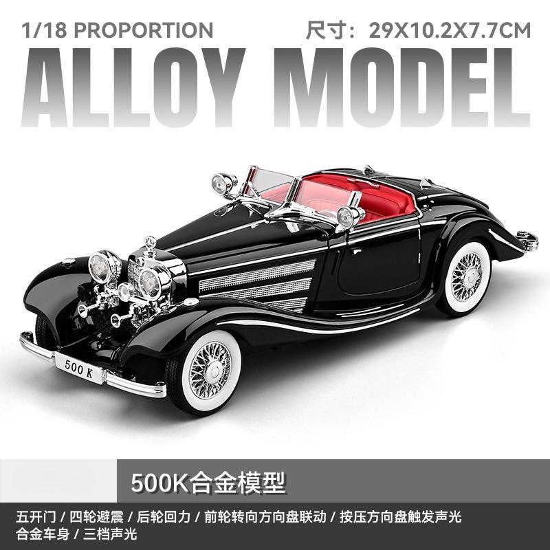 1:18 500K Vintage car classic car Alloy Die Casting Metal Model Sound & Light Series Children's Toy Gift Birthday Present Boys