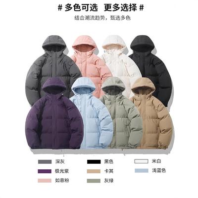 Padded Clothes Are the Same for Men and Women. Winter Loose Hooded Waterproof Padded Jacket, Thickened Casual Padded Clothes, Couple Jacket.