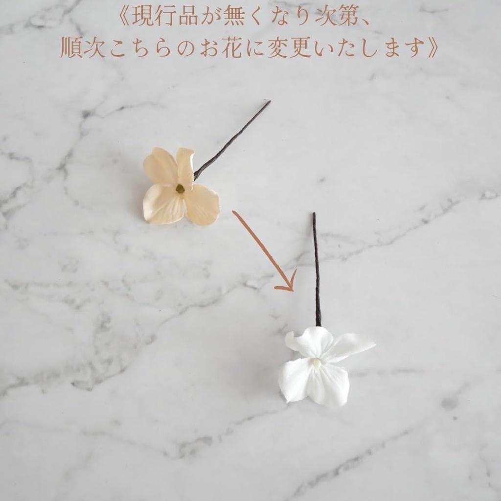 [Hair Accessory Specialty Shop Bria] Hair Accessory for Coming-of-Age Ceremony, Wedding, Graduation, Shichi-Go-San, and Hakama - Dried Flower Small