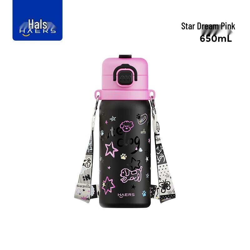 HAERS Star Dream Portable Insulated Dual-Drink Water Bottle 650ml