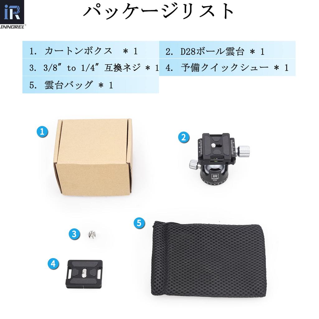 INNOREL Small Head Compact Camera Head 10kg Load Capacity Aluminum Alloy Compatible Free Head Mounting Size Ball Head with Storage Bag D28 Arca-Swiss